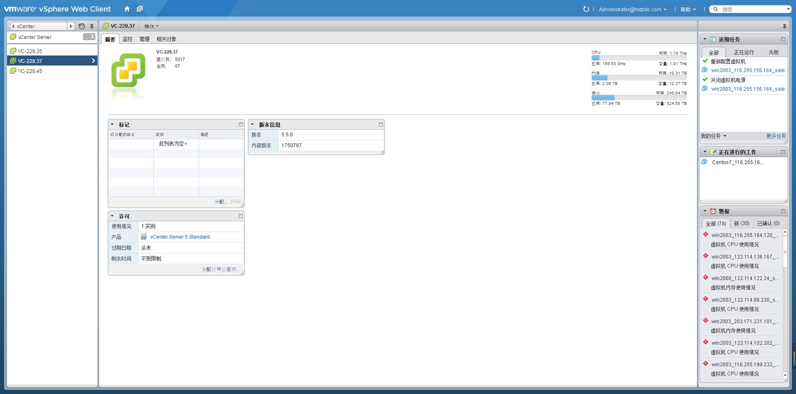 vCenter VC-228.37 · 5017 虚拟机 / 67 主机 / 324 TB 存储
