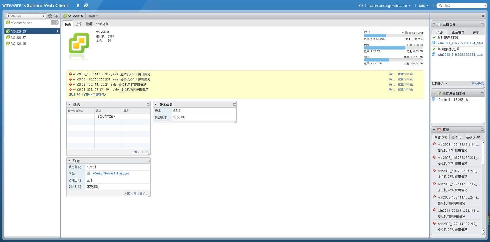 vCenter VC-228.35 · 3319 虚拟机 / 54 主机 / 196 TB 存储